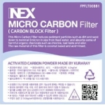 NEX Micro Carbon Filter  濾芯 (for WHP3000)